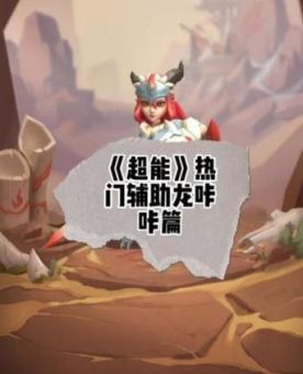 叶良辰是什么意思 网络热梗背后的故事揭秘