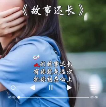 叶良辰是什么意思 网络热梗背后的故事揭秘