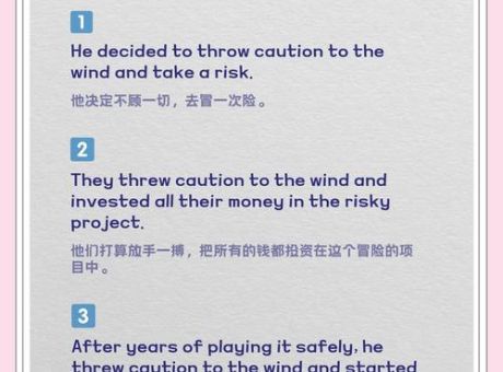冒险精神的定义是什么 它与勇气有什么区别