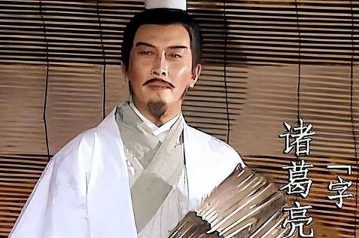 诸葛亮有几个老婆 他的感情生活大公开