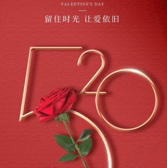 世界表白日是哪天 全球情侣都在这一天告白