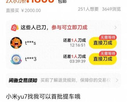 小米f码是什么哪里来 揭秘f码的获取途径和方法