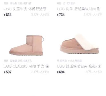 ugg是什么意思 为什么这款鞋子如此受欢迎