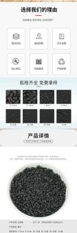 煅后焦是什么意思 煅后焦在工业中的应用有哪些