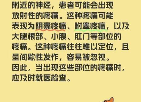 直男癌是什么意思 直男癌的十大特征你中了几条