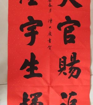 弄瓦之喜打一个字你能猜出来吗试试看