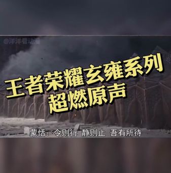 蒙恬怎么读中文发音技巧简单掌握
