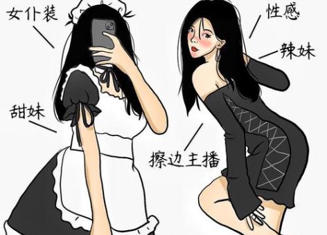 腚姐是什么意思网络用语解析看完就懂