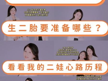 二娃是什么意思 为什么大家都这么称呼二胎