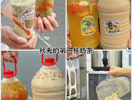 秋天的第一杯奶茶是啥意思 为何突然这么火