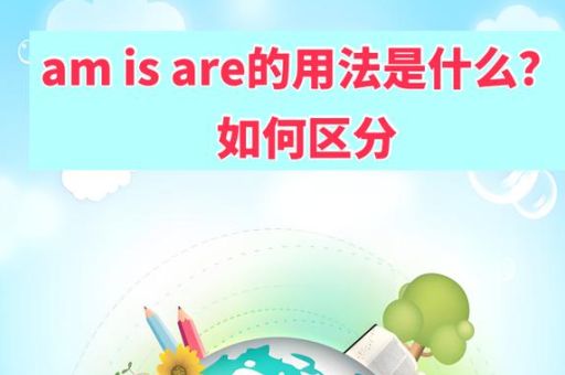 掉书袋什么意思这个俗语的正确用法解析