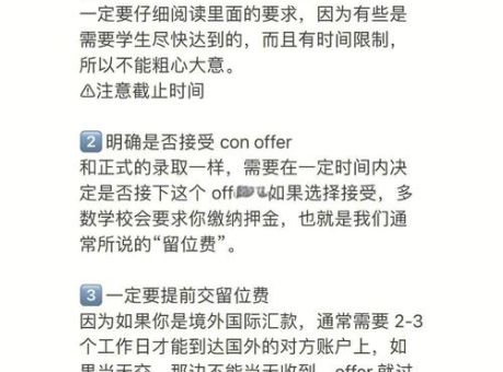 con是什么 快速了解con的定义和实际应用