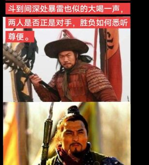 豹子头是什么意思 水浒传英雄外号的秘密解析