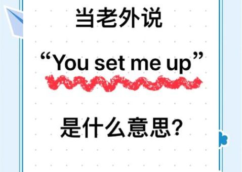 有木有是什么意思年轻人都在用的流行语