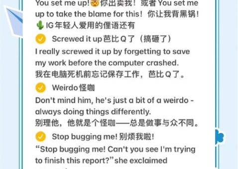 有木有是什么意思年轻人都在用的流行语
