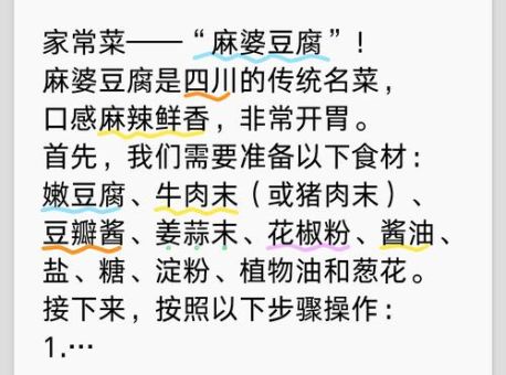 麻豆是什么意思 揭秘网络热词麻豆的真正含义