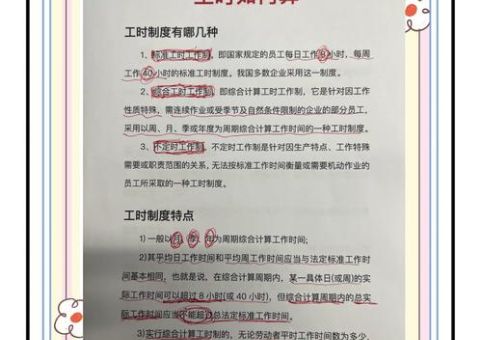 什么是807工作制 这种工作时间合理吗