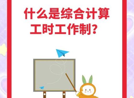 什么是807工作制 这种工作时间合理吗