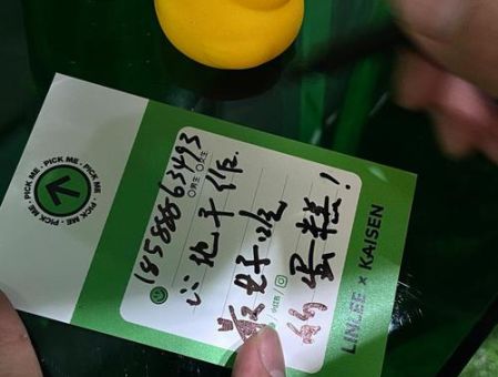 绿色情人节是什么意思 和普通情人节有啥不同