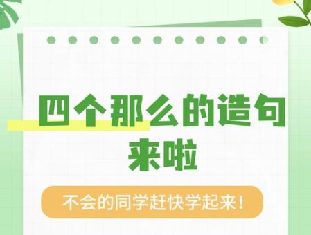四个又读什么 四个又的意思其实很有趣