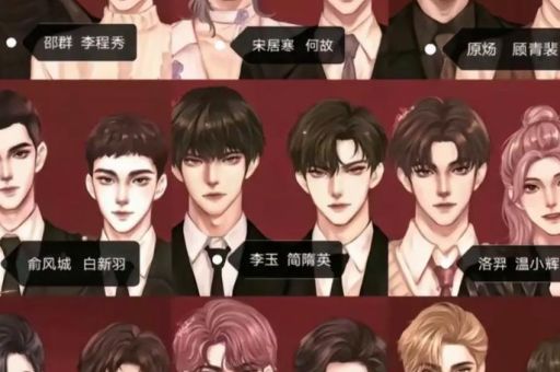 188男团是什么意思揭秘这个神秘团体的由来