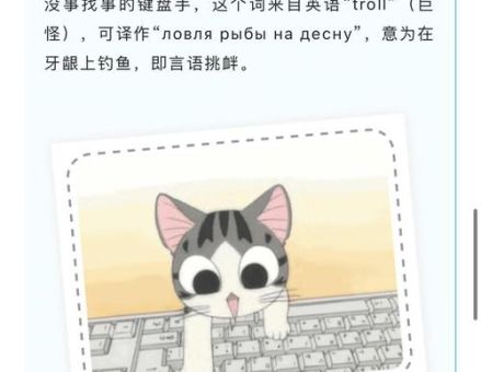 网络热词栓扣是什么意思 一分钟了解清楚