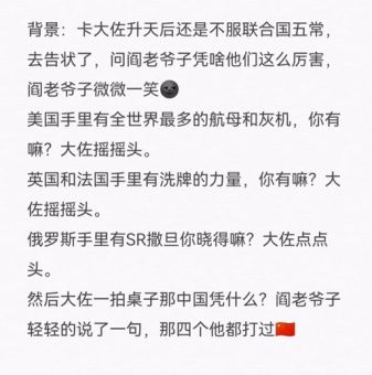 卡大佐是什么意思 一篇文章带你了解真相