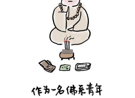 佛系什么意思佛系青年是怎样的一种生活态度