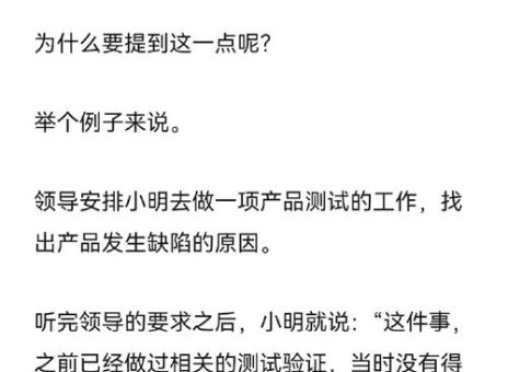 不予置评什么意思 职场中这样说代表什么