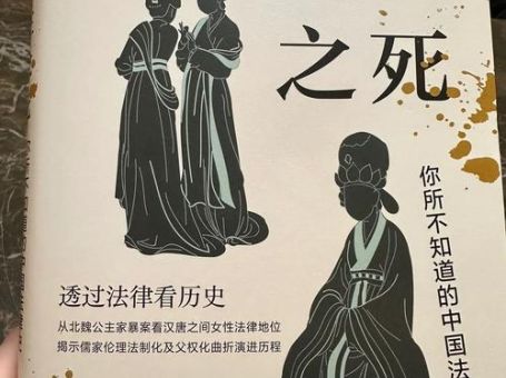 马馥雅公主是虚构的吗古代历史文献中的记载