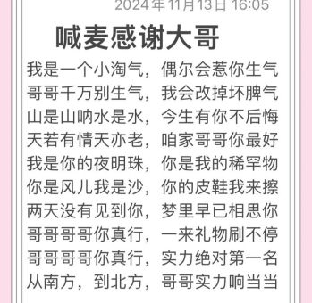 好胆你就麦造是什么意思 这句台语挑衅话的由来