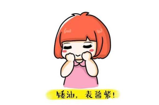 拴q是什么意思网络用语 原来是这样表达感谢