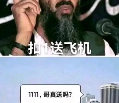 痛苦面具的梗出处完整版看完终于知道为啥这么火