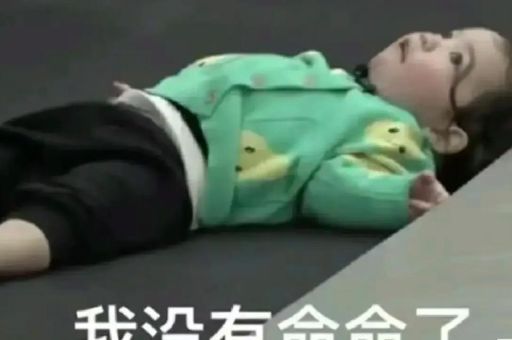 痛苦面具的梗出处完整版看完终于知道为啥这么火