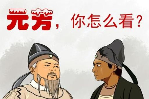 元芳你怎么看是什么意思 网络用语背后的文化现象解读