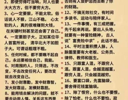 打气什么意思 生活中常用打气一词代表什么