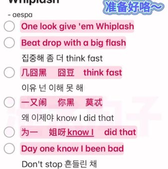lmfao是什么意思 英文缩写背后的搞笑含义