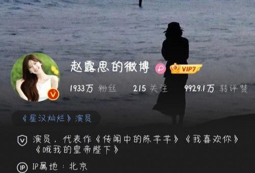 微博超话是什么意思 超话功能详细解析