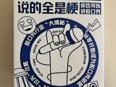 找力宏是什么意思 揭秘这个网络梗的由来