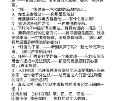 Homo是什么意思 科学和日常用法的区别