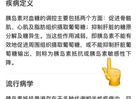 Homo是什么意思 科学和日常用法的区别