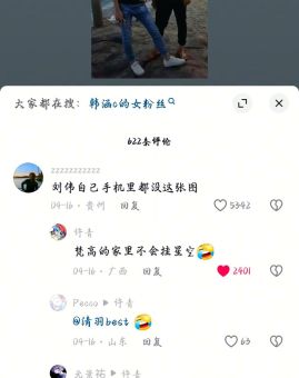 韩涵被称为夹子的原因 背后故事大揭秘