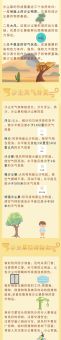 扬沙是什么天气现象 如何防范扬沙天气危害
