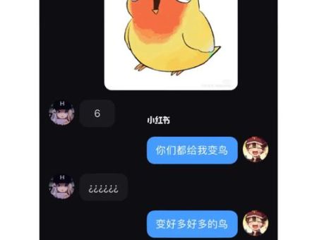 你们都给我变鸟搞笑配音视频最新合集