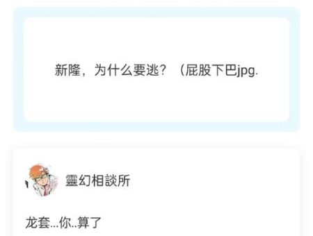 师匠是什么意思 师匠一词的由来和用法详解