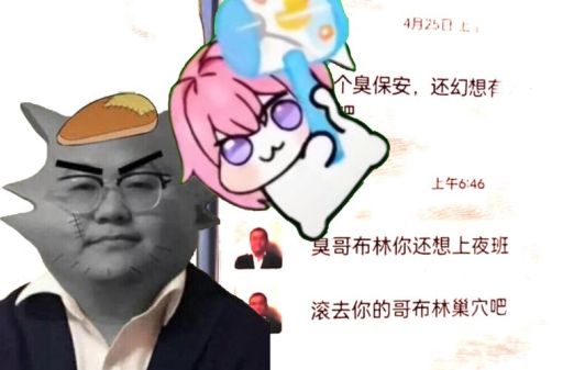 孙笑川是什么梗 带你了解抽象带师的成名之路