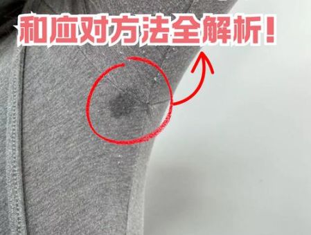 人形汗印是什么意思为什么会出现这种现象