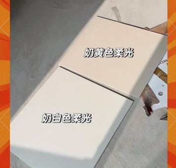 黄色加白色混合后是什么颜色 一看就懂