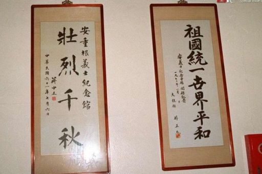 高木正雄是什么意思 为什么有人会取日本名字