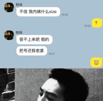 捡手机文学是什么意思 年轻人为什么喜欢看这种故事